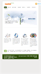 Mobile Screenshot of internetmarketing.hk