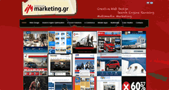 Desktop Screenshot of internetmarketing.gr
